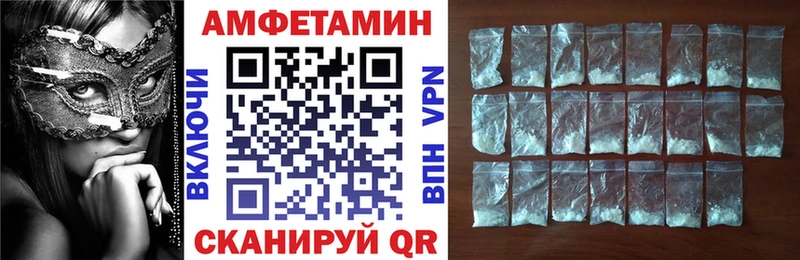 АМФ VHQ  Купить где  Ирбит 