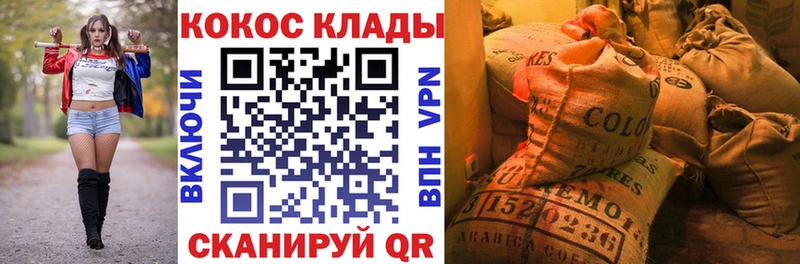 Купить где  Ирбит  COCAIN Fish Scale 