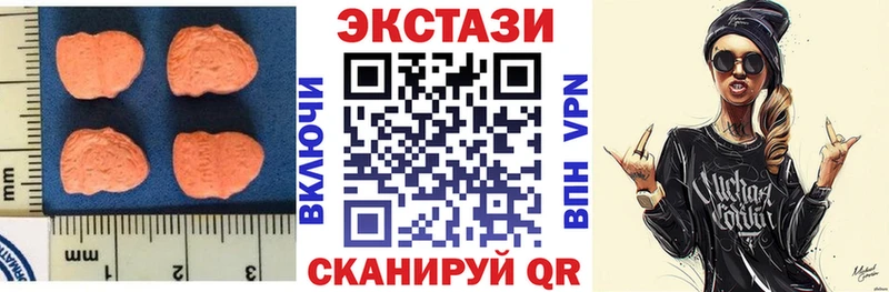 Купить где  Ирбит  Ecstasy Дубай 