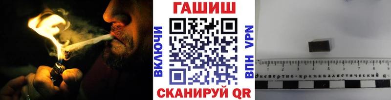 Купить закладки  Ирбит  ГАШ гарик 