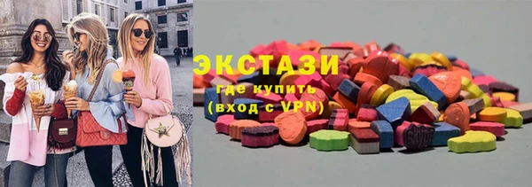 героин Инта