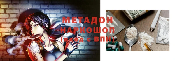 кокаин VHQ Зерноград