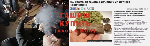 марихуана Зеленодольск