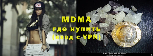 MESCALINE Инсар
