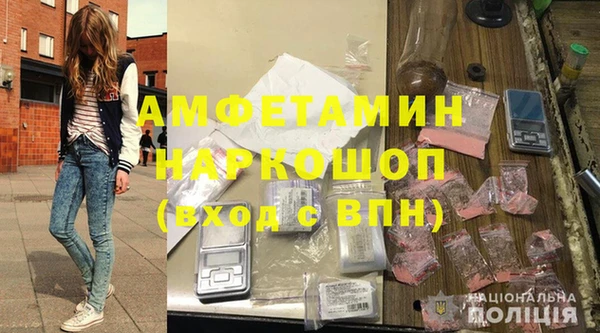 мескалин Зеленокумск