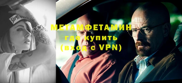 героин Инта