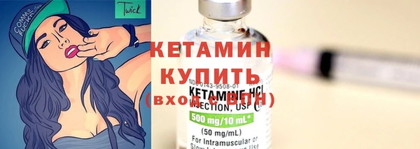 мескалин Зеленокумск