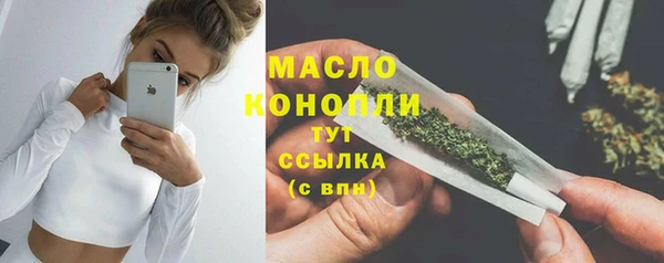 MESCALINE Инсар