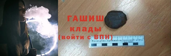 MESCALINE Инсар