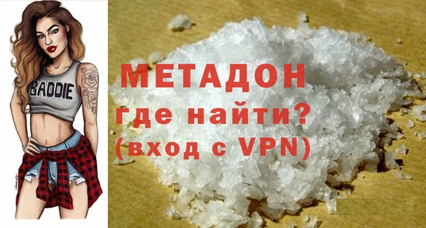 героин Инта