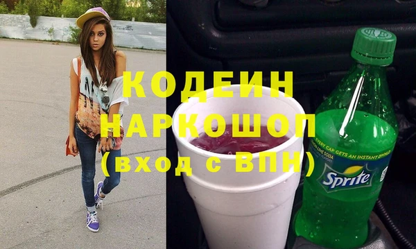 марихуана Зеленодольск