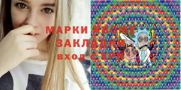 MESCALINE Инсар