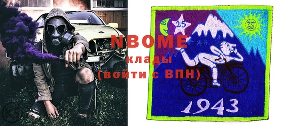 MESCALINE Инсар