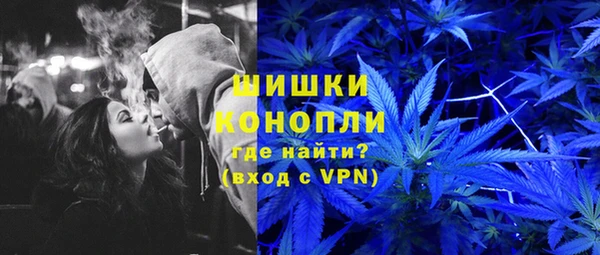 мескалин Зеленокумск