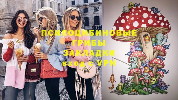 марихуана Зеленодольск
