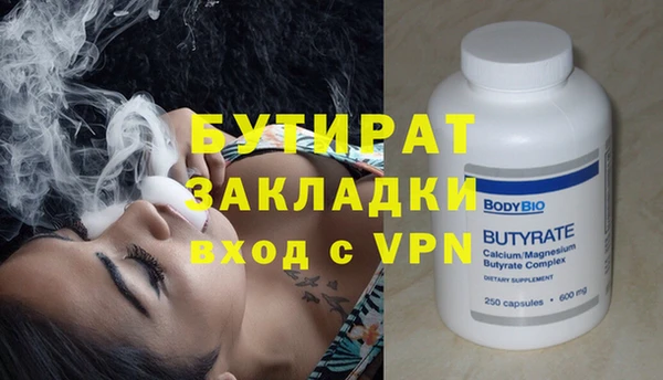 героин Инта