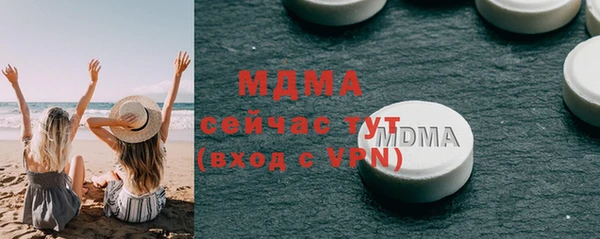 мескалин Зеленокумск