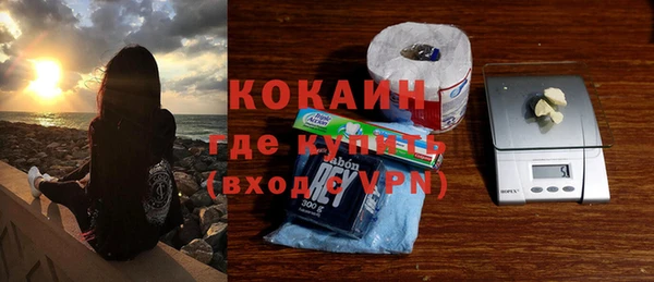 мескалин Зеленокумск