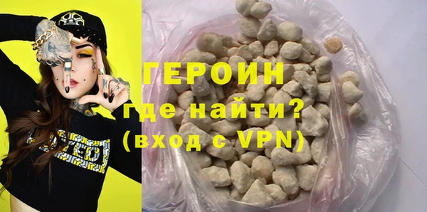 героин Инта