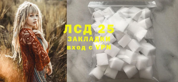 мескалин Зеленокумск