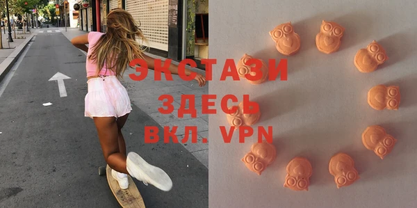 мескалин Зеленокумск
