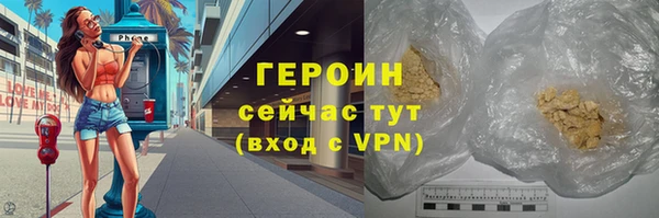кокаин VHQ Зерноград