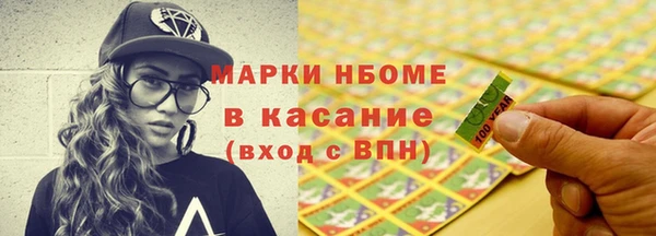 марихуана Зеленодольск