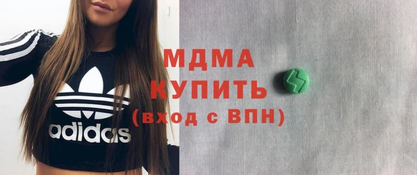кокаин VHQ Зерноград