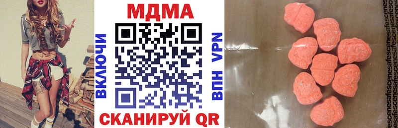 MDMA Molly  Купить где  Ирбит 