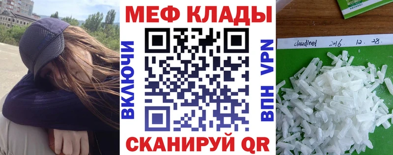МЕФ мука Купить где Ирбит